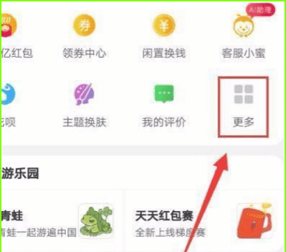 网店怎么开店注册,如何开淘宝网店步骤与流程图3