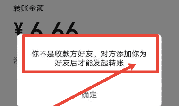 微信怎么才能知道对方位置，如何检测微信朋友是否删除了自己图7