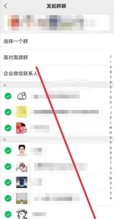 微信怎么才能知道对方位置，如何检测微信朋友是否删除了自己图9