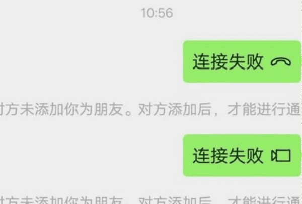 微信怎么才能知道对方位置，如何检测微信朋友是否删除了自己图15