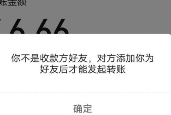 微信怎么才能知道对方位置，如何检测微信朋友是否删除了自己图16