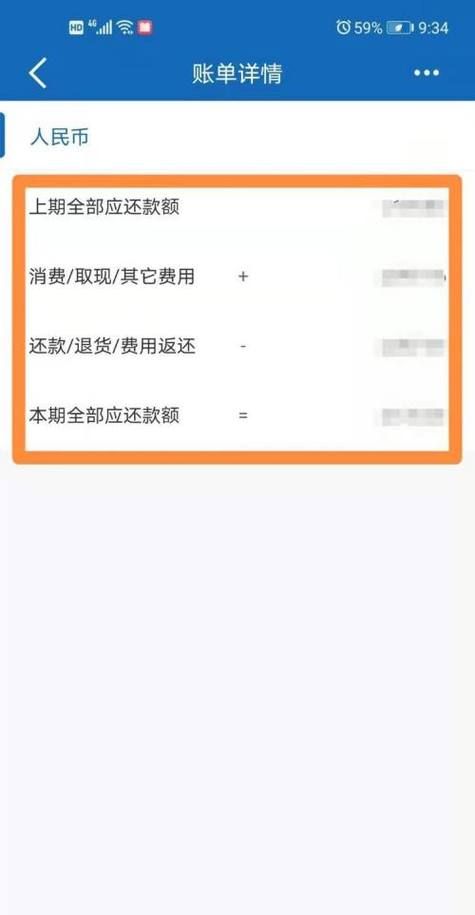 信用卡还款方式是什么,常用的信用卡还款方式图4