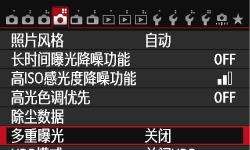 佳能70d如何多重曝光，佳能70d二手现在值多少钱图5