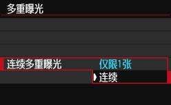 佳能70d如何多重曝光，佳能70d二手现在值多少钱图14