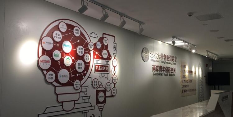 好听的创客空间名字,syb小组名字创意和logo图4