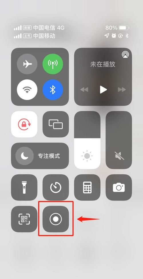 sony t2怎么截屏,sony手机怎么截屏图3