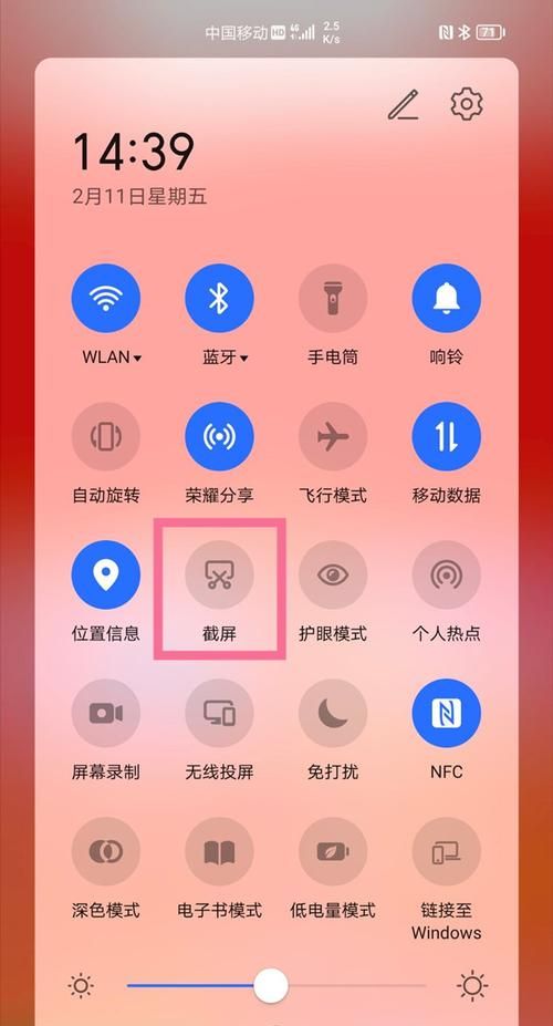 sony t2怎么截屏,sony手机怎么截屏图4