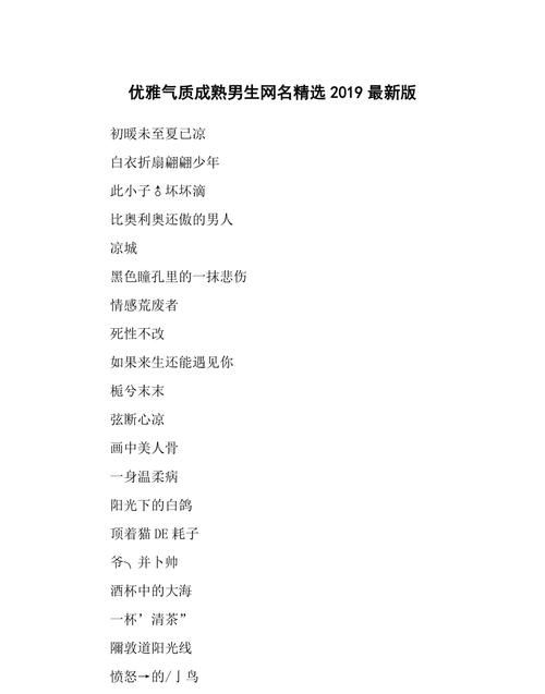 飞车网名男生两字,飞车名字两个字深意情侣图2