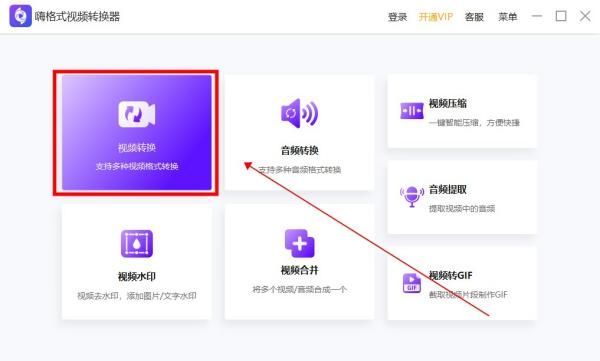 mov转什么格式清晰，手机拍的视频是mov格式图2