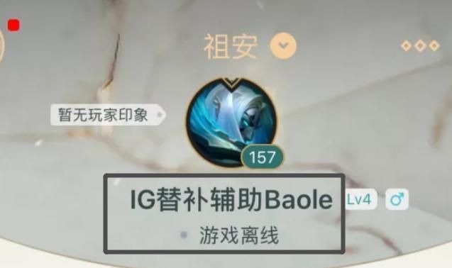 lol搞笑id,lol.霸气搞笑的三黑或者五黑的名字大全图4