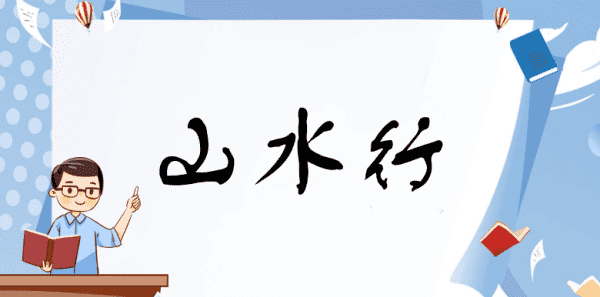 好听的帮派名字四个字富有诗意,4个字古风诗意的帮派名字图5