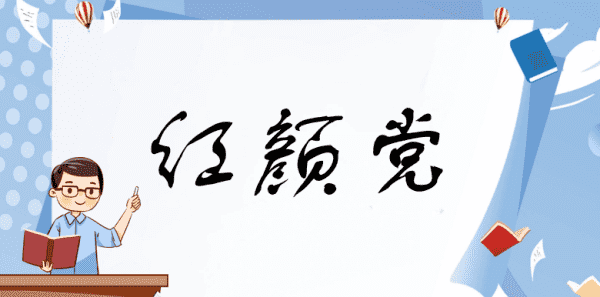 好听的帮派名字四个字富有诗意,4个字古风诗意的帮派名字图6