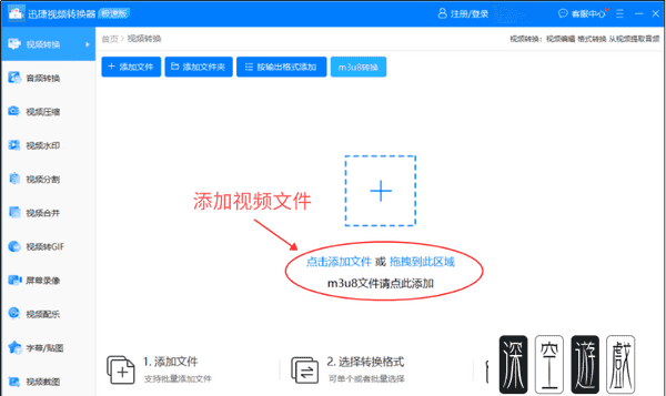 mov格式用什么转换,苹果mov怎么导出成mp4格式 手机图6