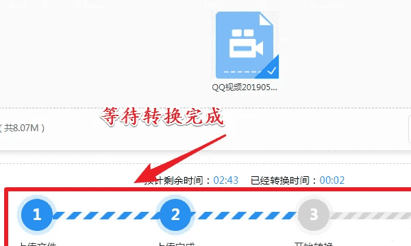 mov格式用什么转换,苹果mov怎么导出成mp4格式 手机图12