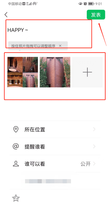照片发朋友圈怎么发,如何把相册的发到朋友圈图19