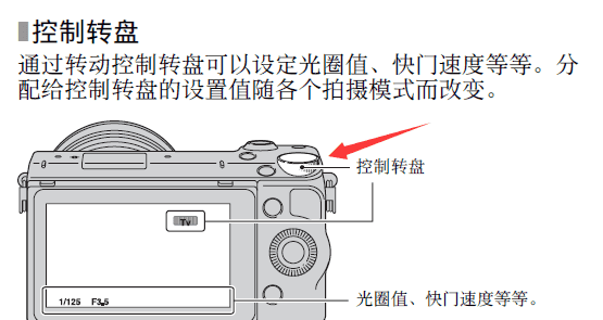 微单可以调光圈，手机如何调光圈图4