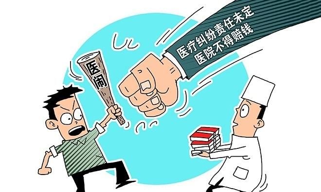 医疗诉讼谁来举证,医疗纠纷谁举证最新法律依据图4