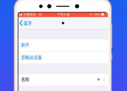 如何连接airpods2,airpods2怎么连接图3