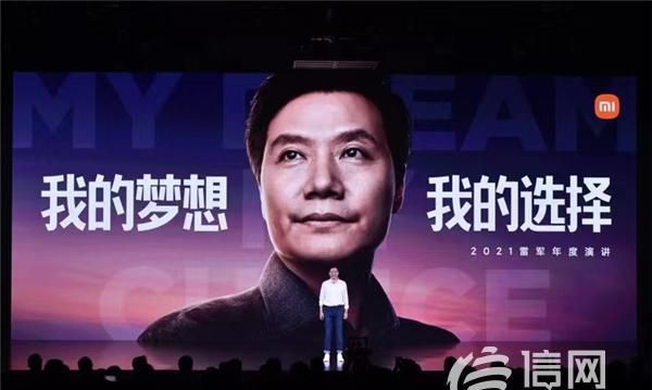 小米十周年公开演讲在哪看,小米十周年演讲观后感图3