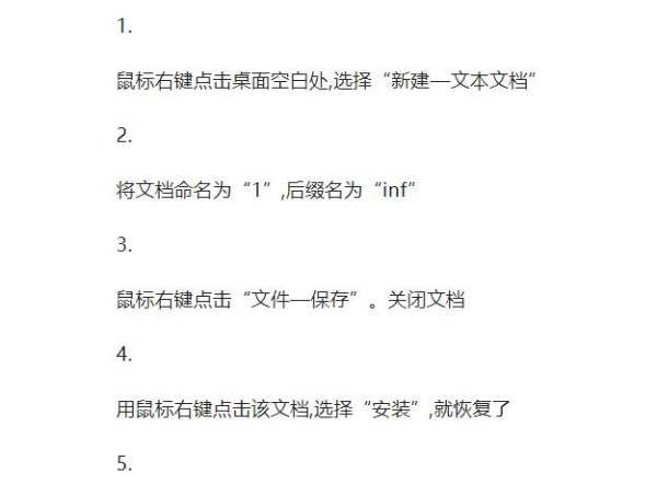 为什么电脑的显示不出来，电脑网页有一半看不到怎么办