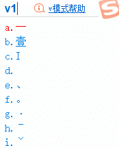 冒险岛名字空格符号怎么打,冒险岛名字空格符号怎么打