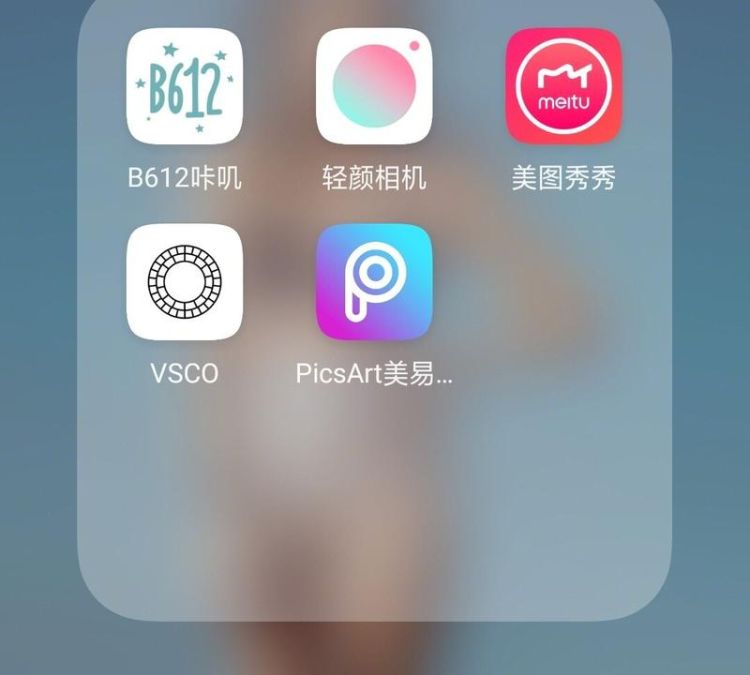 为什么vsco打不开,vsco显示region unavailable图1