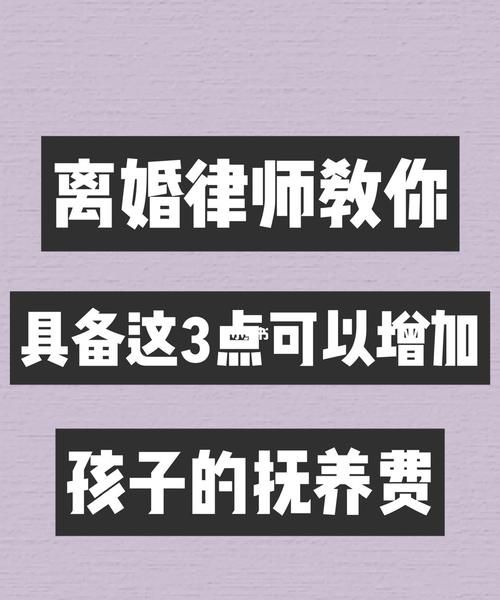 离婚后共同抚养孩子是合理的,夫妻离婚孩子可以共同抚养监护