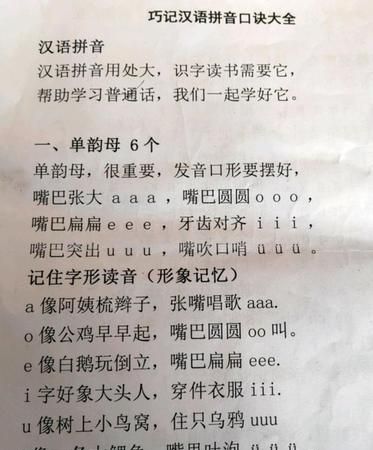 得亏的拼音,得亏的拼音图6