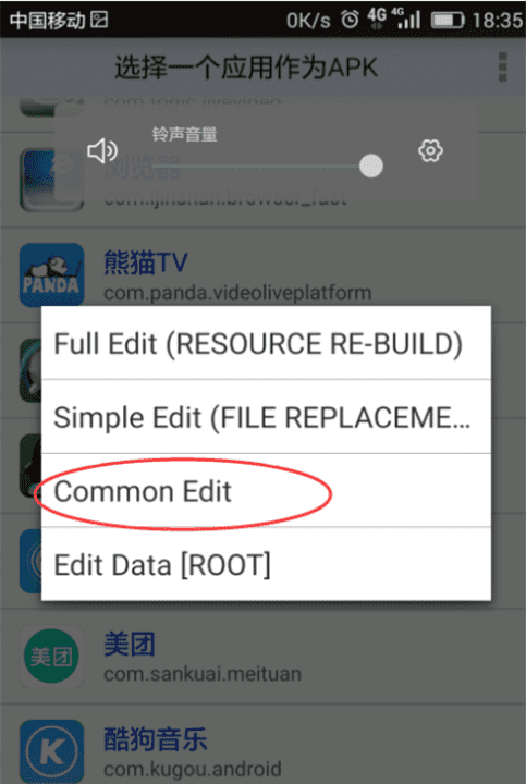 怎么修改应用名称,华为手机怎么给app改名字和图标图5