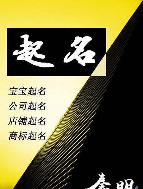 投资公司起名常用字,投资公司起名霸气 新颖吉祥的企业取名字图2