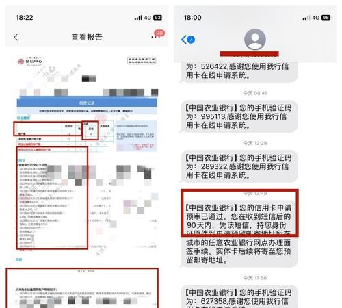 农行临时额度间隔时间,农业银行信用卡提额多久出结果图3