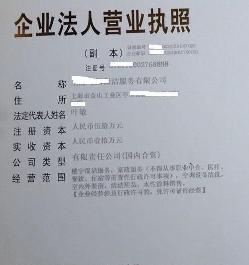 商贸公司经营范围参考,商贸有限责任公司的经营范围图2