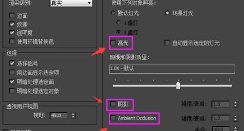 如何去除照片的阴影,如何用ps消除阴影部分图12