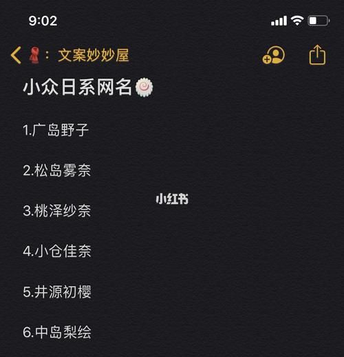 很悲伤的网名小众,忧伤的非主流句子图7