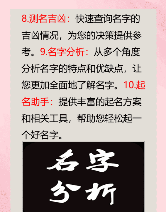 在线查看名字打分,怎么查名字有没有被注册商标图12