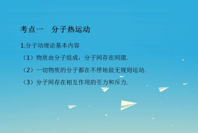 分子内能和什么有关,为什么内能与状态有关图3