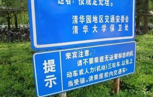 大行其道的近义词,大行其道的近义词是什么图3