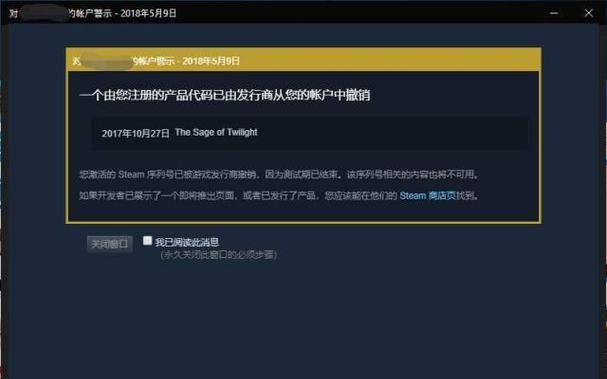 csgo红信怎么解除,csgo红信多久会自动解除图4