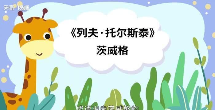 颔首低眉读音是什么,颔首低眉的颔首是什么意思图3