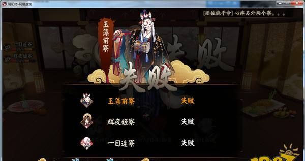 阴阳师集结期什么意思,阴阳师新区集结的式神怎么领