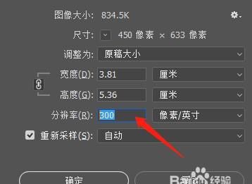 200k的像素是多大,50～200kb的像素尺寸是多少图2