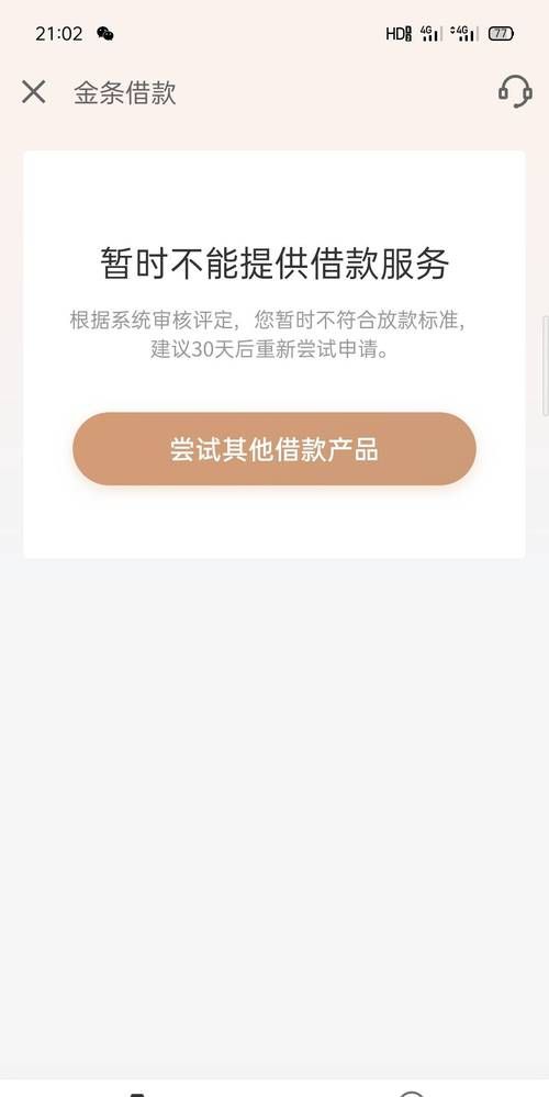 金条逾期后可以分期吗？,金瀛分期逾期可以协商分期还款