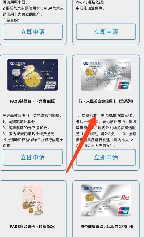 申请兴业银行的信用卡下卡快,兴业银行信用卡好批额度多少图2