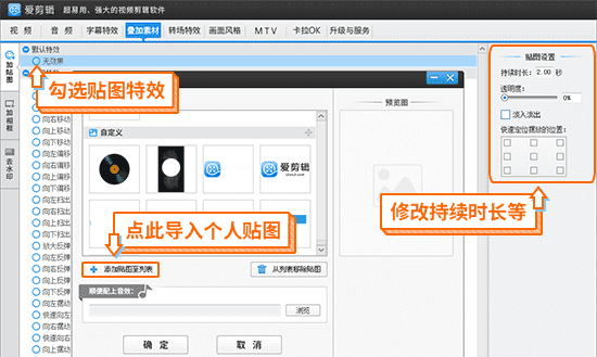 自制水印怎么做,手机怎么制作水印文字图7