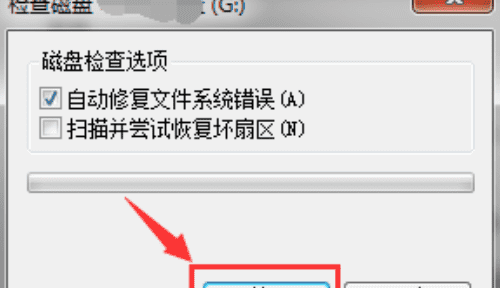 相机内存卡写保护怎么解除,索尼相机储存卡被锁定怎么解锁图7