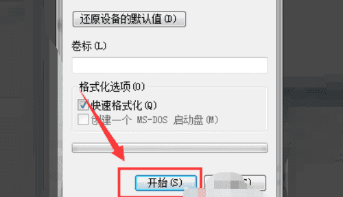 相机内存卡写保护怎么解除,索尼相机储存卡被锁定怎么解锁图9