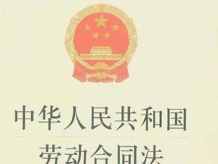 在劳动市场中何为劳动关系的借调,劳动借调 双重劳动关系图2