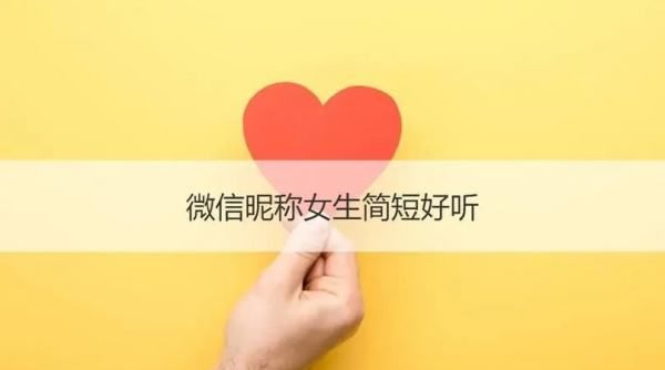 一问一答情侣网名浪漫,一问一答逗比情侣昵称王者情侣图8