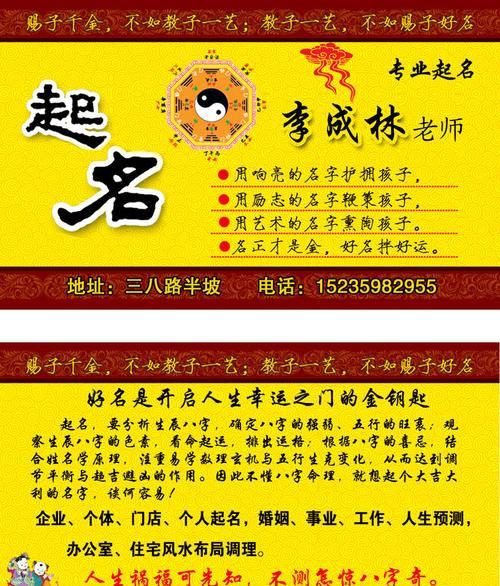 洋气的投资公司起名,投资类公司起名怎么起 企业取名独特有创意的名字图4