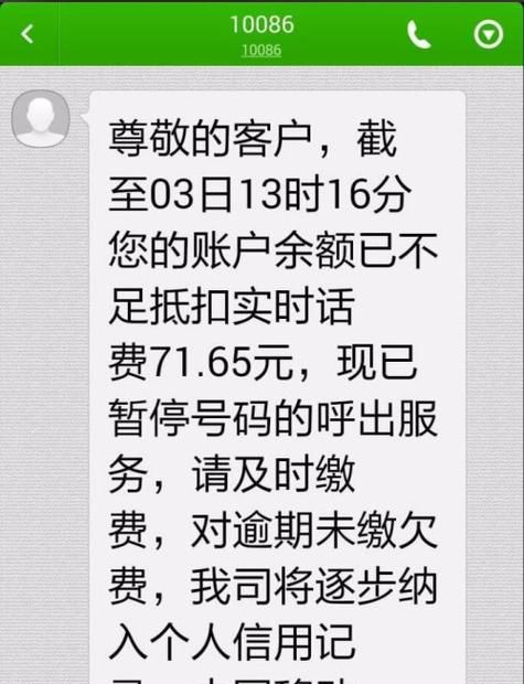 号码停机多久被注销,停机没保号多久会被注销号码